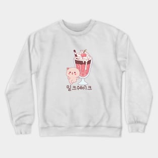 Korean Milkshake Cat Crewneck Sweatshirt